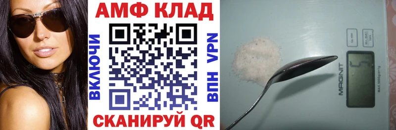 Амфетамин 98% Урус-Мартан