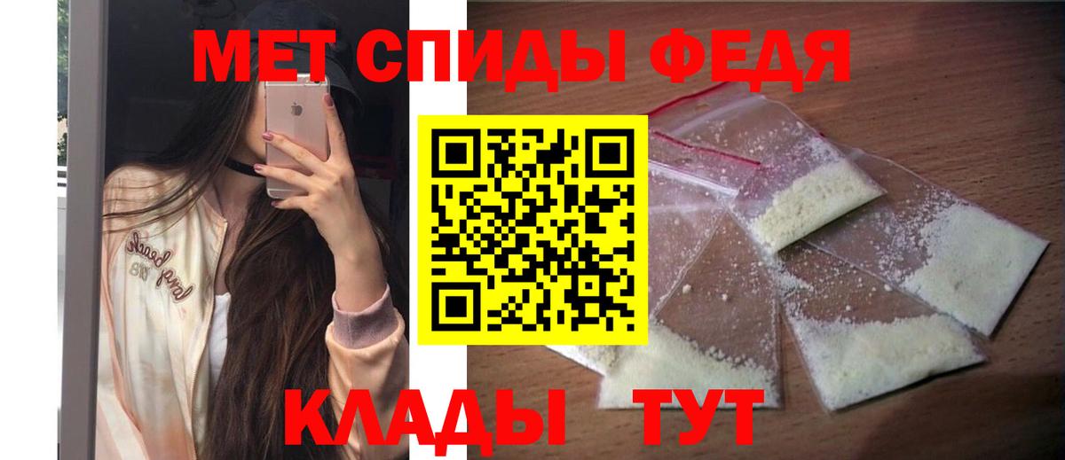 сайты даркнета официальный сайт  ссылка на мегу рабочий сайт  АМФЕТАМИН  Вход с VPN  Amphetamine 97%  АМФ  Урус-Мартан 