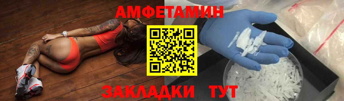 APVP СК   Конопля  Урус-Мартан  Мефедрон кристаллы  Вход с VPN  Метамфетамин 