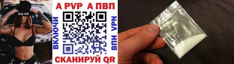 продажа наркотиков  Урус-Мартан  Альфа ПВП VHQ 