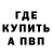МЕФ VHQ Demon Karantino