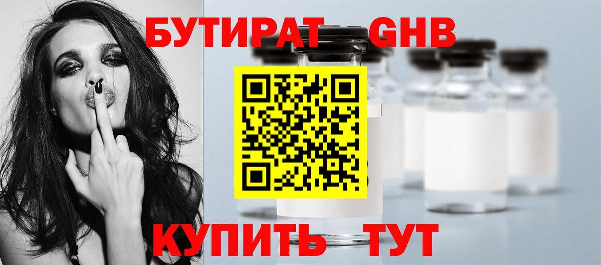 Cocaine Урус-Мартан