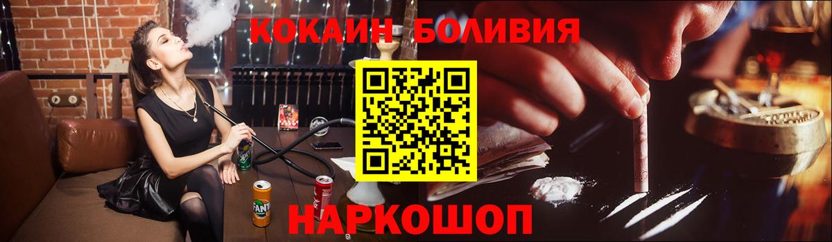 COCAIN 97% Урус-Мартан