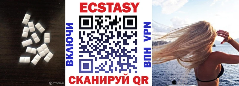 ЭКСТАЗИ таблы Урус-Мартан