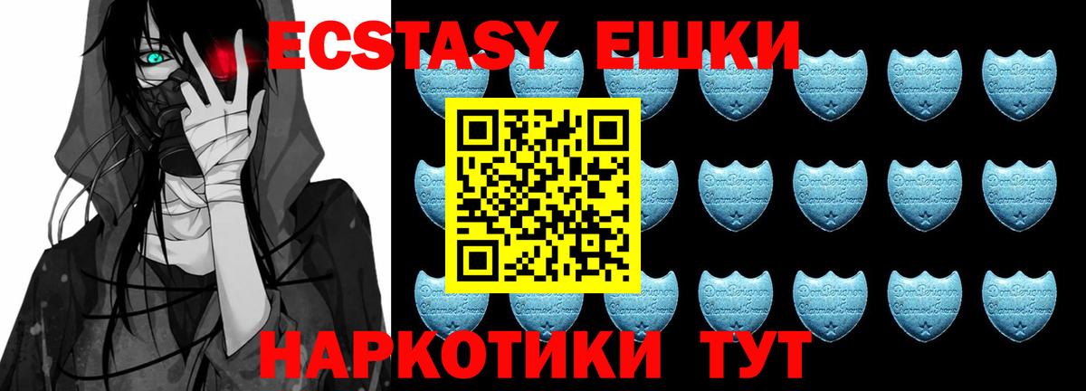 Ecstasy Дубай Урус-Мартан