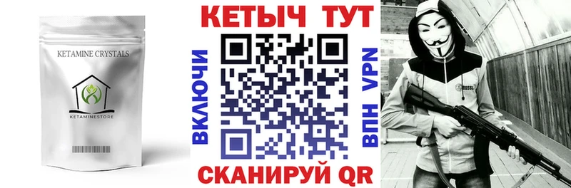 KRAKEN ссылка  Урус-Мартан  КЕТАМИН ketamine 