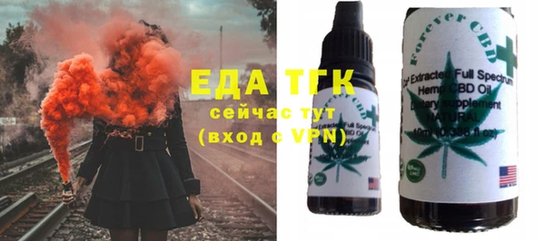 СК Абдулино