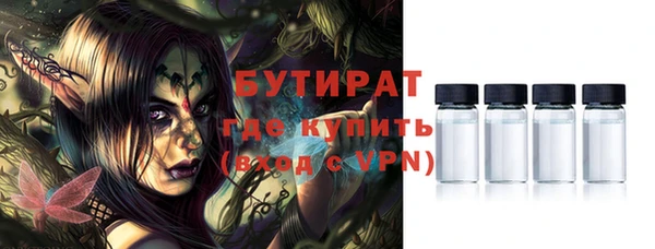 СК Абдулино