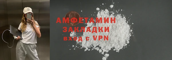 хмурый Абаза
