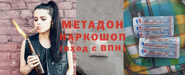 хмурый Абаза