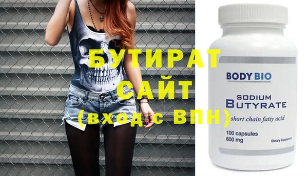 хмурый Абаза