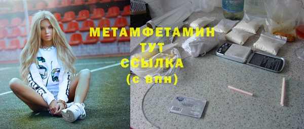 СК Абдулино