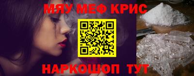 МДМА Кандалакша