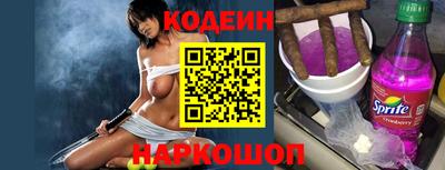 гидропоника Камышлов