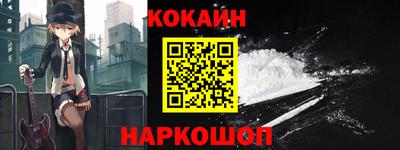 прущий лед Канаш