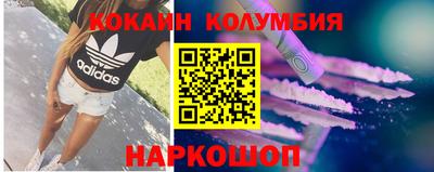 МДМА Кандалакша