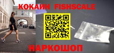 прущий лед Канаш