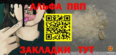 прущий лед Канаш