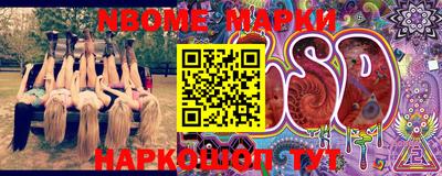 МДМА Кандалакша