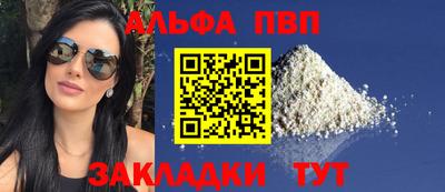 прущий лед Канаш