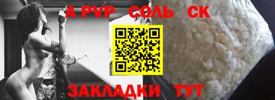 гидропоника Камышлов