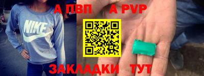 прущий лед Канаш