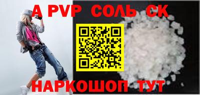 МДМА Кандалакша