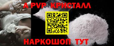 прущий лед Канаш