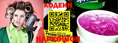 прущий лед Канаш