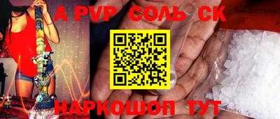 МДМА Кандалакша