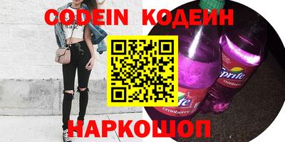 прущий лед Канаш