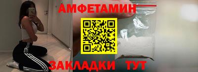 МДМА Кандалакша