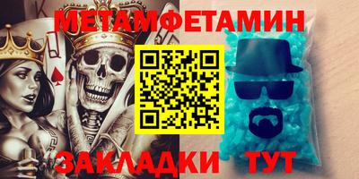 прущий лед Канаш