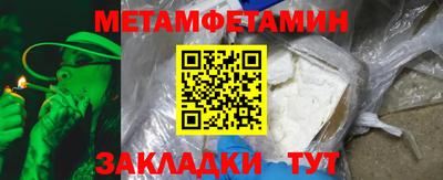 прущий лед Канаш