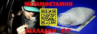 МДМА Кандалакша