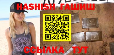 гидропоника Камышлов
