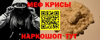 МДМА Кандалакша