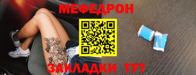 МДМА Кандалакша