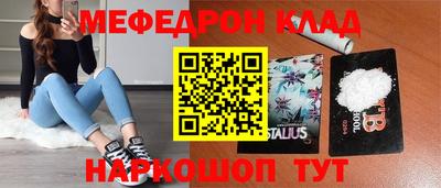 прущий лед Канаш