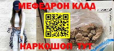 МДМА Кандалакша