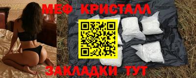 прущий лед Канаш