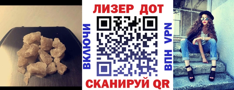 Лсд 25 экстази ecstasy Урус-Мартан
