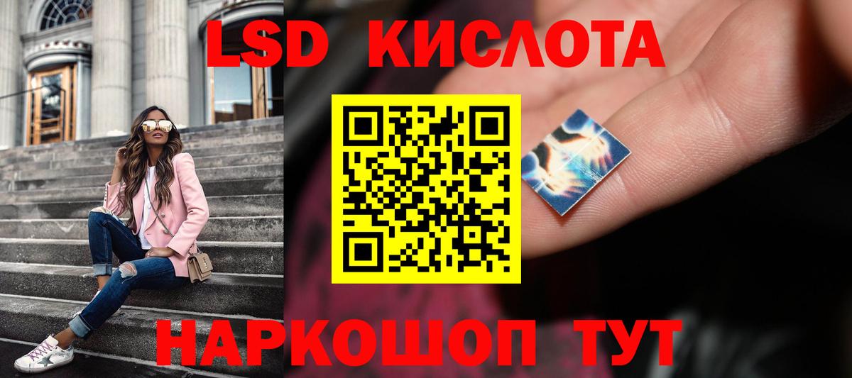 Лсд 25 экстази ecstasy  Вход с VPN  LSD-25 экстази ecstasy  Урус-Мартан 
