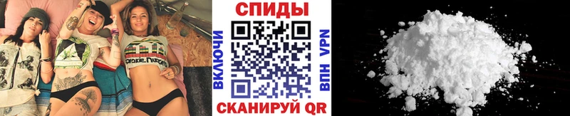 где найти   МЕГА маркетплейс  Первитин мет  Урус-Мартан 