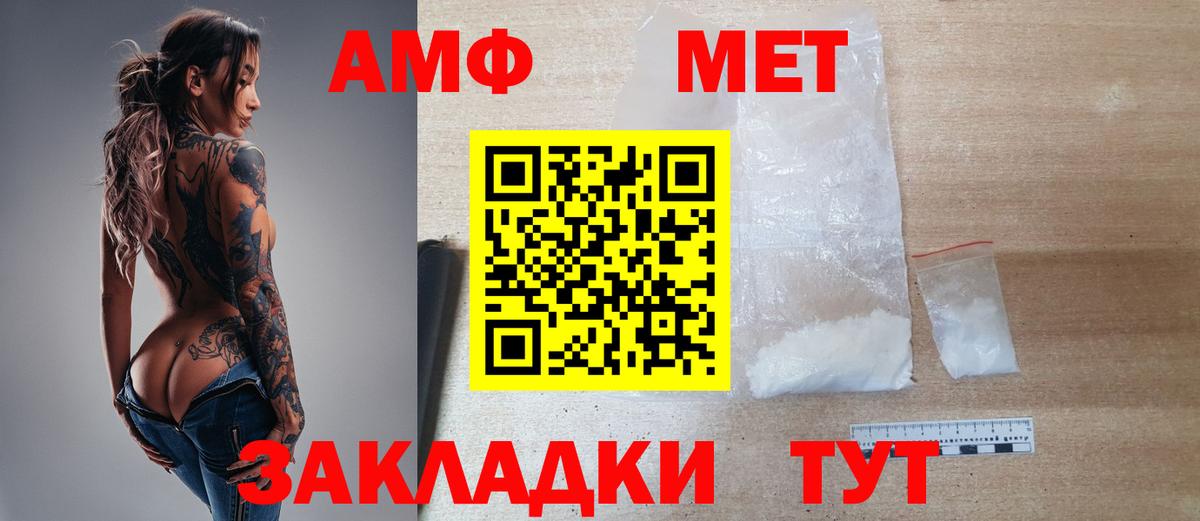 Урус-Мартан  Первитин винт  Вход с VPN 
