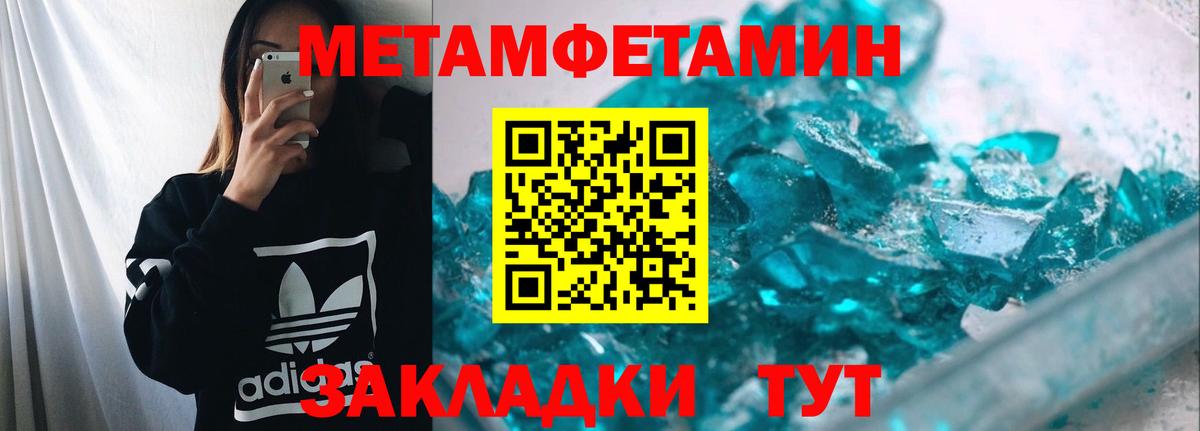 Метамфетамин мет Урус-Мартан