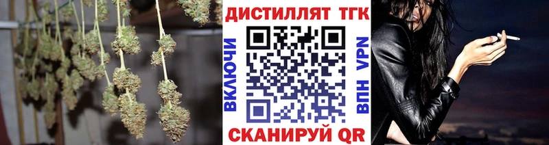 как найти   Урус-Мартан  ТГК Wax 