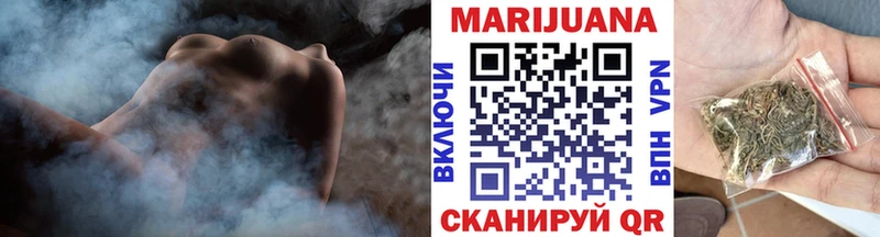 закладки  kraken сайт  Бошки марихуана план  Урус-Мартан 