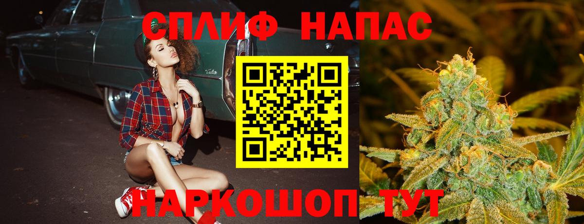 Урус-Мартан  Марихуана VHQ  Шишки марихуана VHQ  Вход с VPN 