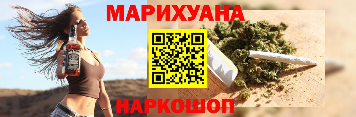 Канабис план Урус-Мартан